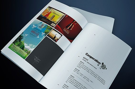 企業(yè)宣傳畫冊設(shè)計