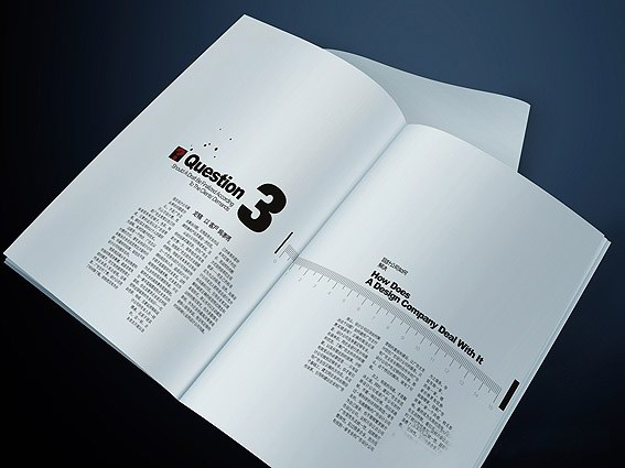 企業(yè)宣傳畫冊設(shè)計