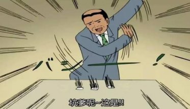 你到底是設計還是美工？