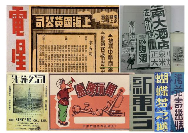 設(shè)計干貨，優(yōu)秀老海報設(shè)計賞，很有借鑒意義