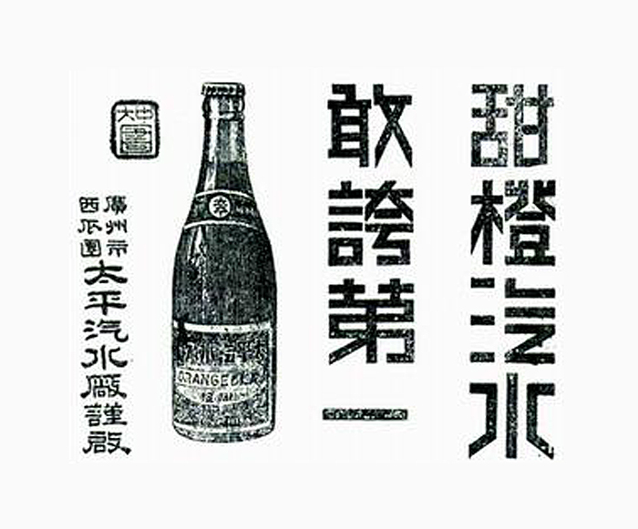 設(shè)計干貨，優(yōu)秀老海報設(shè)計賞，很有借鑒意義