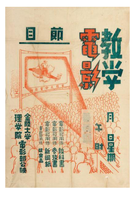 設(shè)計干貨，優(yōu)秀老海報設(shè)計賞，很有借鑒意義