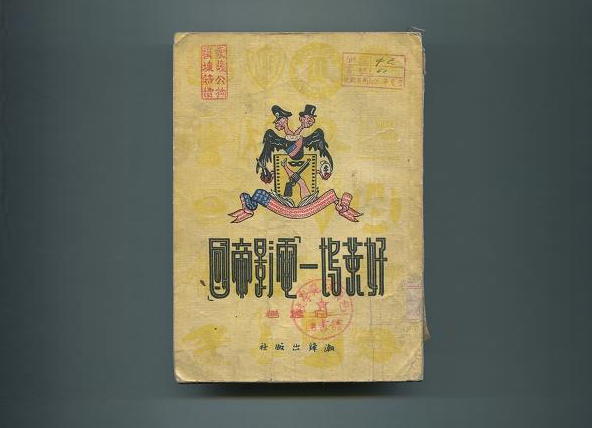 設(shè)計干貨，優(yōu)秀老海報設(shè)計賞，很有借鑒意義