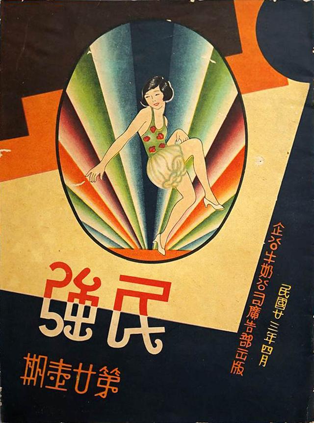 設(shè)計干貨，優(yōu)秀老海報設(shè)計賞，很有借鑒意義