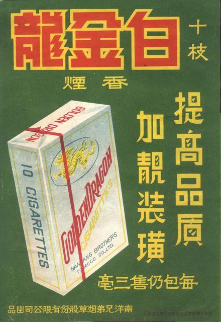 設(shè)計干貨，優(yōu)秀老海報設(shè)計賞，很有借鑒意義