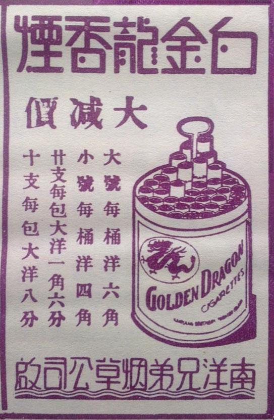 設(shè)計干貨，優(yōu)秀老海報設(shè)計賞，很有借鑒意義