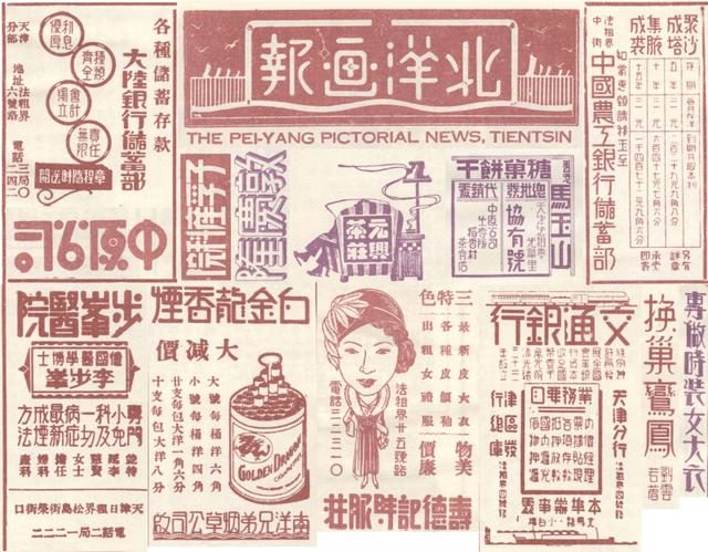 設(shè)計干貨，優(yōu)秀老海報設(shè)計賞，很有借鑒意義