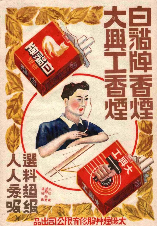 設(shè)計干貨，優(yōu)秀老海報設(shè)計賞，很有借鑒意義