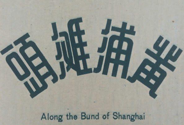 設(shè)計干貨，優(yōu)秀老海報設(shè)計賞，很有借鑒意義