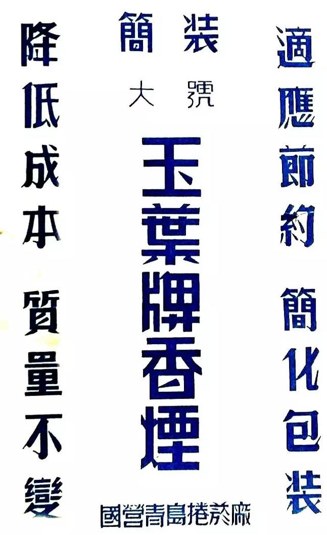 設(shè)計干貨，優(yōu)秀老海報設(shè)計賞，很有借鑒意義