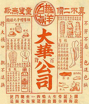 設(shè)計干貨，優(yōu)秀老海報設(shè)計賞，很有借鑒意義