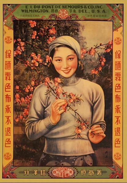設(shè)計干貨，優(yōu)秀老海報設(shè)計賞，很有借鑒意義