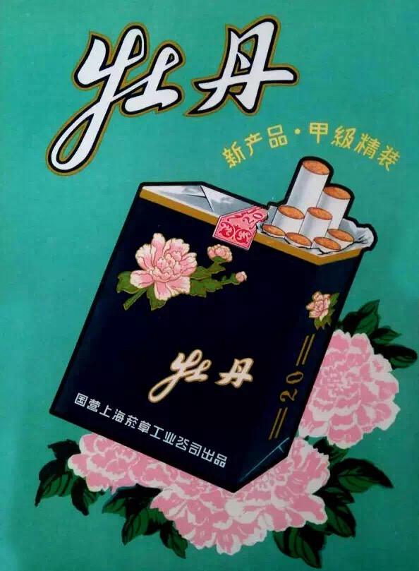 設(shè)計干貨，優(yōu)秀老海報設(shè)計賞，很有借鑒意義