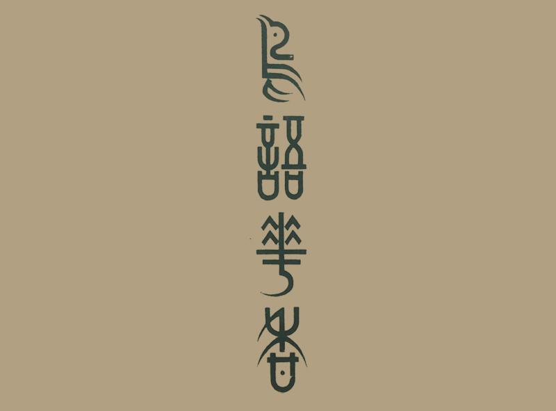 設(shè)計干貨，優(yōu)秀老海報設(shè)計賞，很有借鑒意義