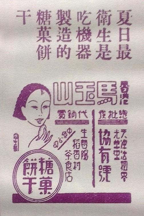 設(shè)計干貨，優(yōu)秀老海報設(shè)計賞，很有借鑒意義