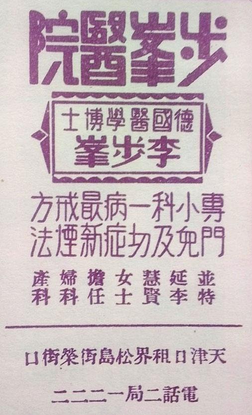 設(shè)計干貨，優(yōu)秀老海報設(shè)計賞，很有借鑒意義