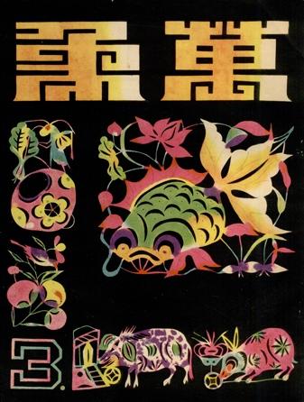 設(shè)計干貨，優(yōu)秀老海報設(shè)計賞，很有借鑒意義