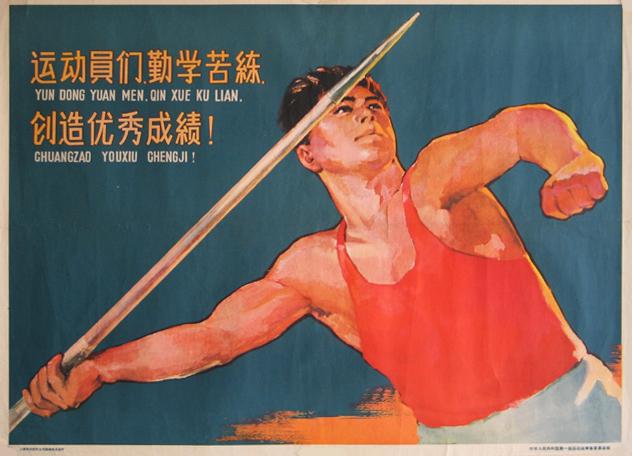 設(shè)計干貨，優(yōu)秀老海報設(shè)計賞，很有借鑒意義