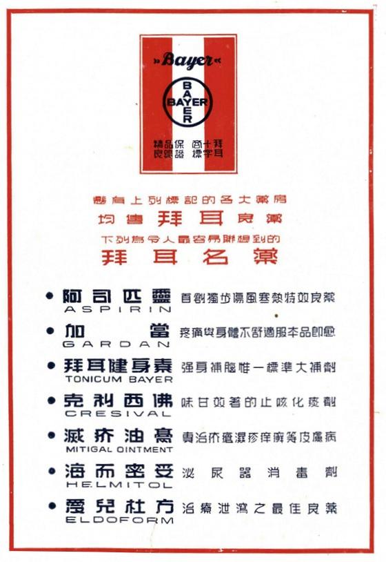 設(shè)計干貨，優(yōu)秀老海報設(shè)計賞，很有借鑒意義