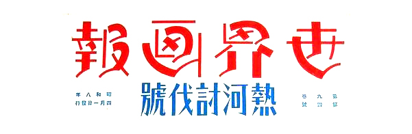 設(shè)計干貨，優(yōu)秀老海報設(shè)計賞，很有借鑒意義