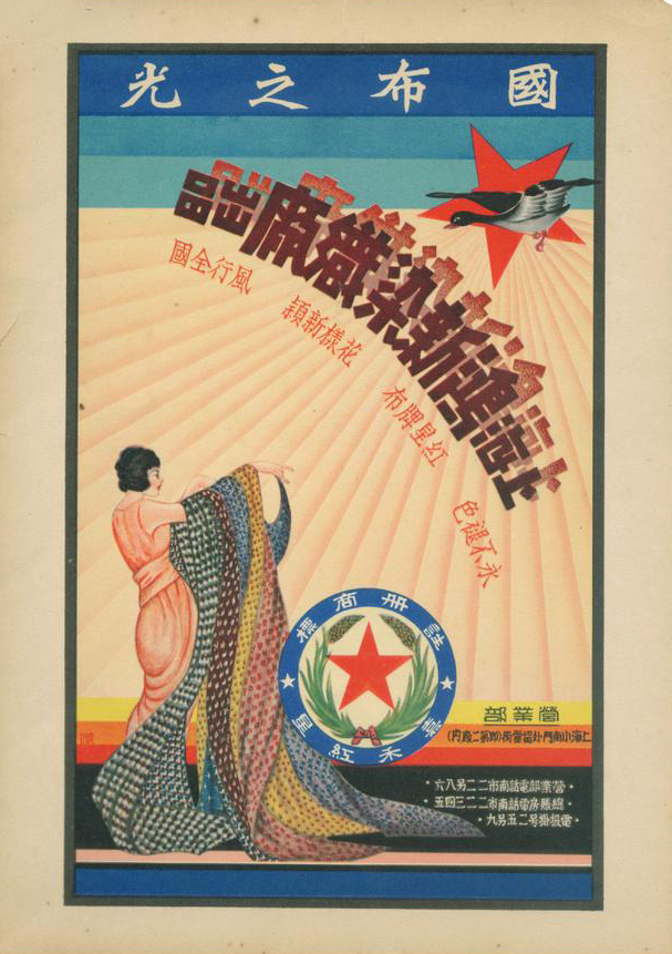 設(shè)計干貨，優(yōu)秀老海報設(shè)計賞，很有借鑒意義