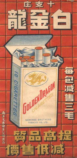 設(shè)計干貨，優(yōu)秀老海報設(shè)計賞，很有借鑒意義