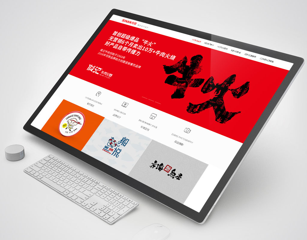 莫都設(shè)計2018優(yōu)秀網(wǎng)站建設(shè)案例