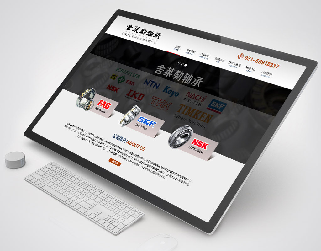 莫都設(shè)計2018優(yōu)秀網(wǎng)站建設(shè)案例