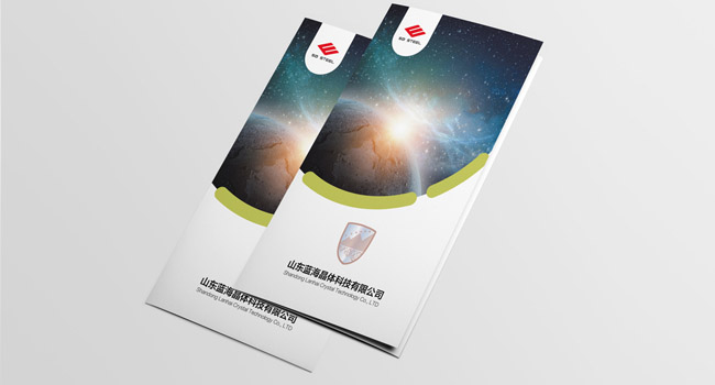 三折頁(yè)設(shè)計(jì)
