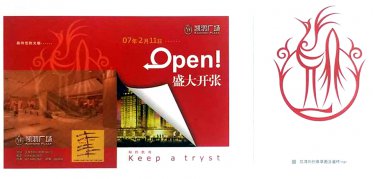 濟(jì)南畫冊設(shè)計(jì)公司分享：創(chuàng)意化過程中的要點(diǎn)