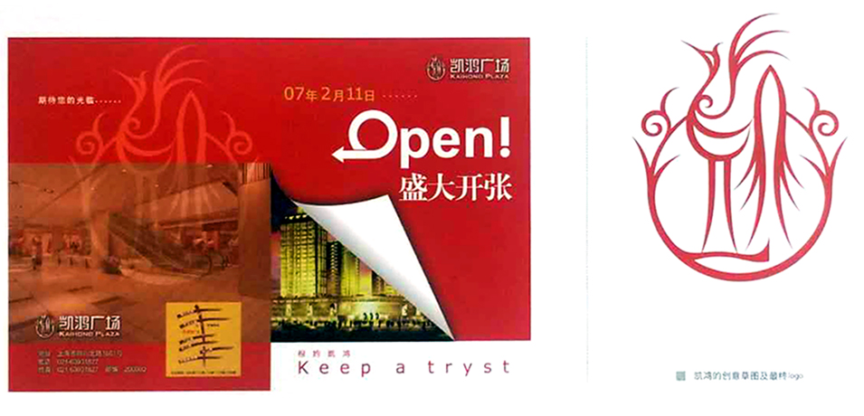 創(chuàng)意化過程中的要點(diǎn)