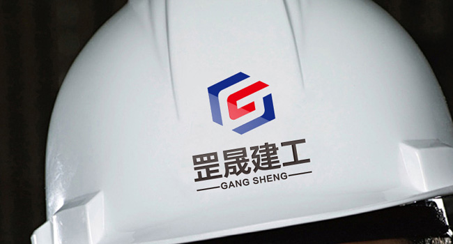 罡晟建工LOGO設(shè)計 罡晟建工LOGO設(shè)計